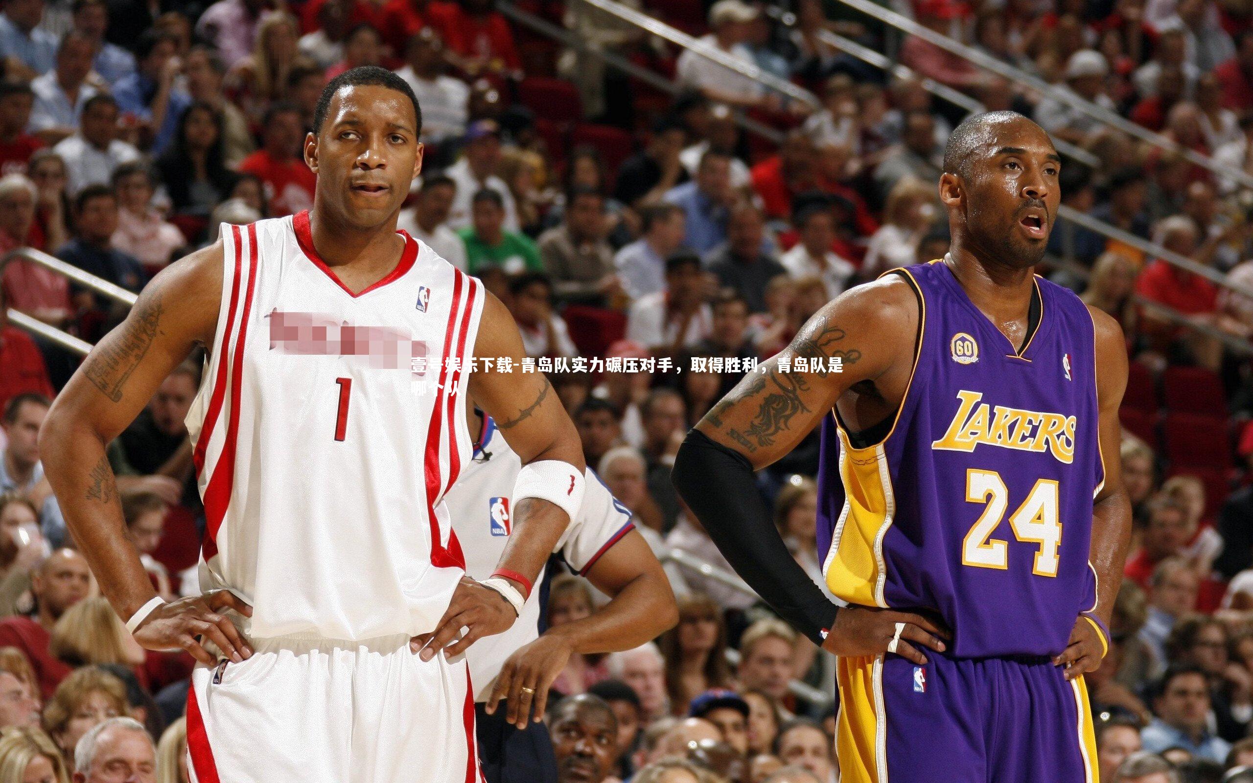 壹号娱乐下载-青岛队实力碾压对手,取得胜利,青岛队是哪个队